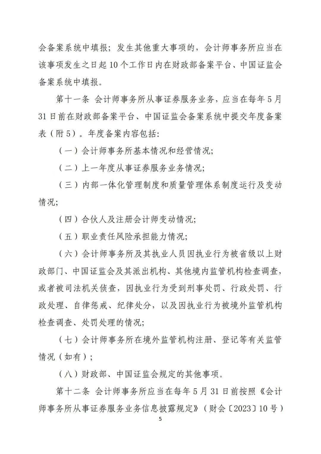 1746003391762857.png 943af481b013cbad15a949807f5f2f0.png