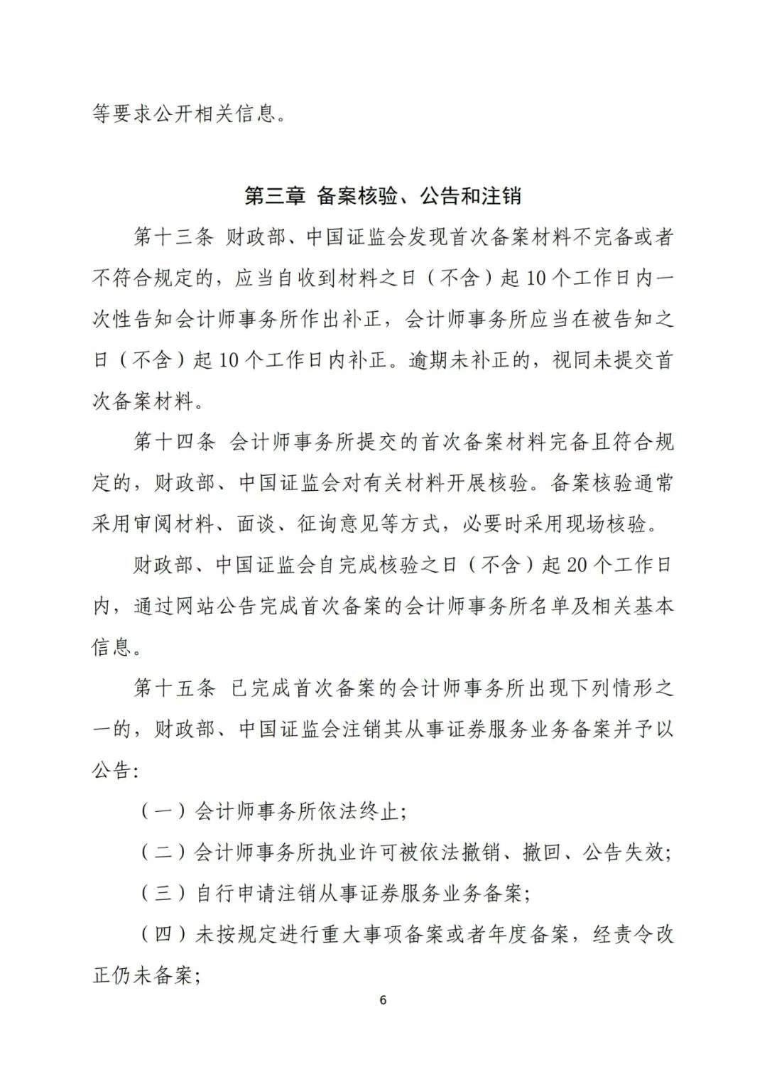 1746003601347740.png 98c9f4c4cbb0b7f73b3f47b963d7f19.png