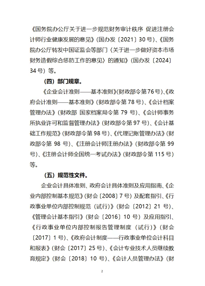 1748420012362075.png 214b8a2cea4bc6564d3bfe060ab2d16.png