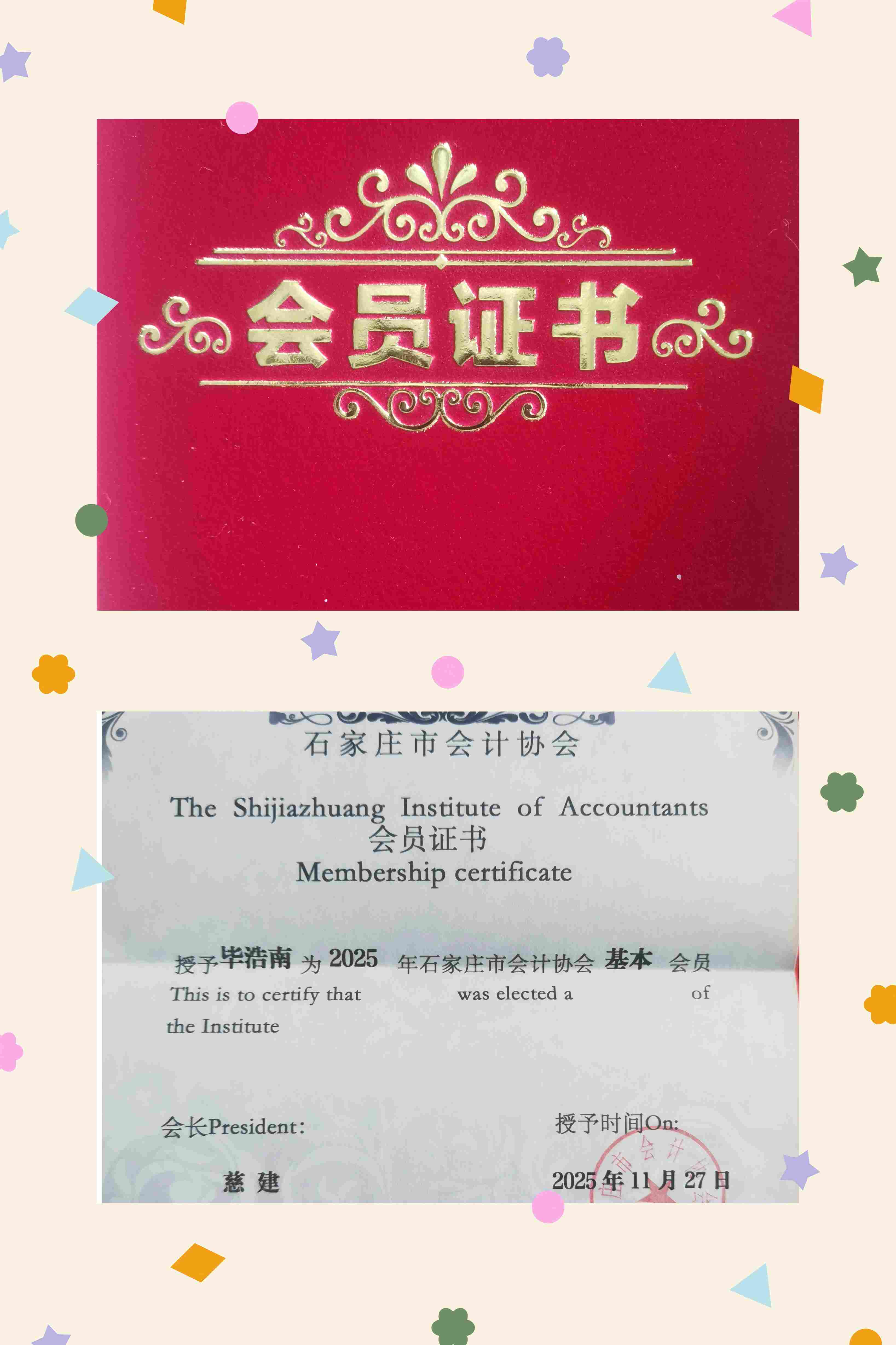 1764403144579744.jpg d325e68f25638fe2560c1e1892a41822(1).jpg