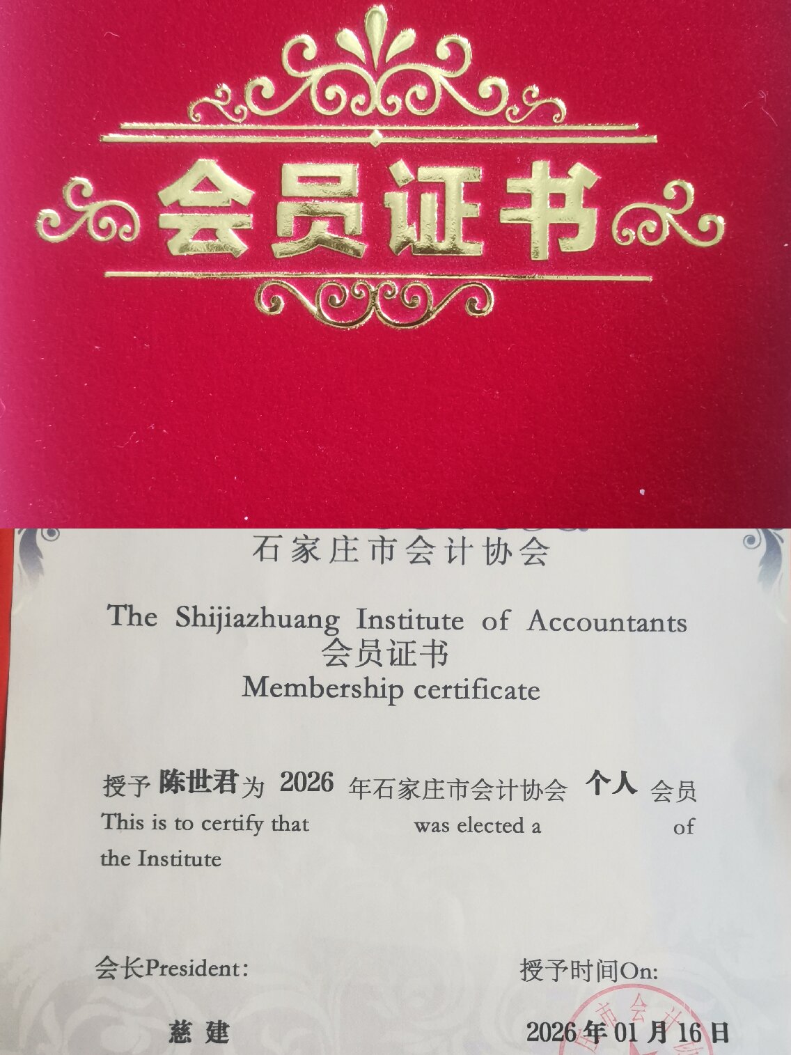 1768801844774996.jpg 38d7d3e4f636eab67db92d492f50ced8.jpg