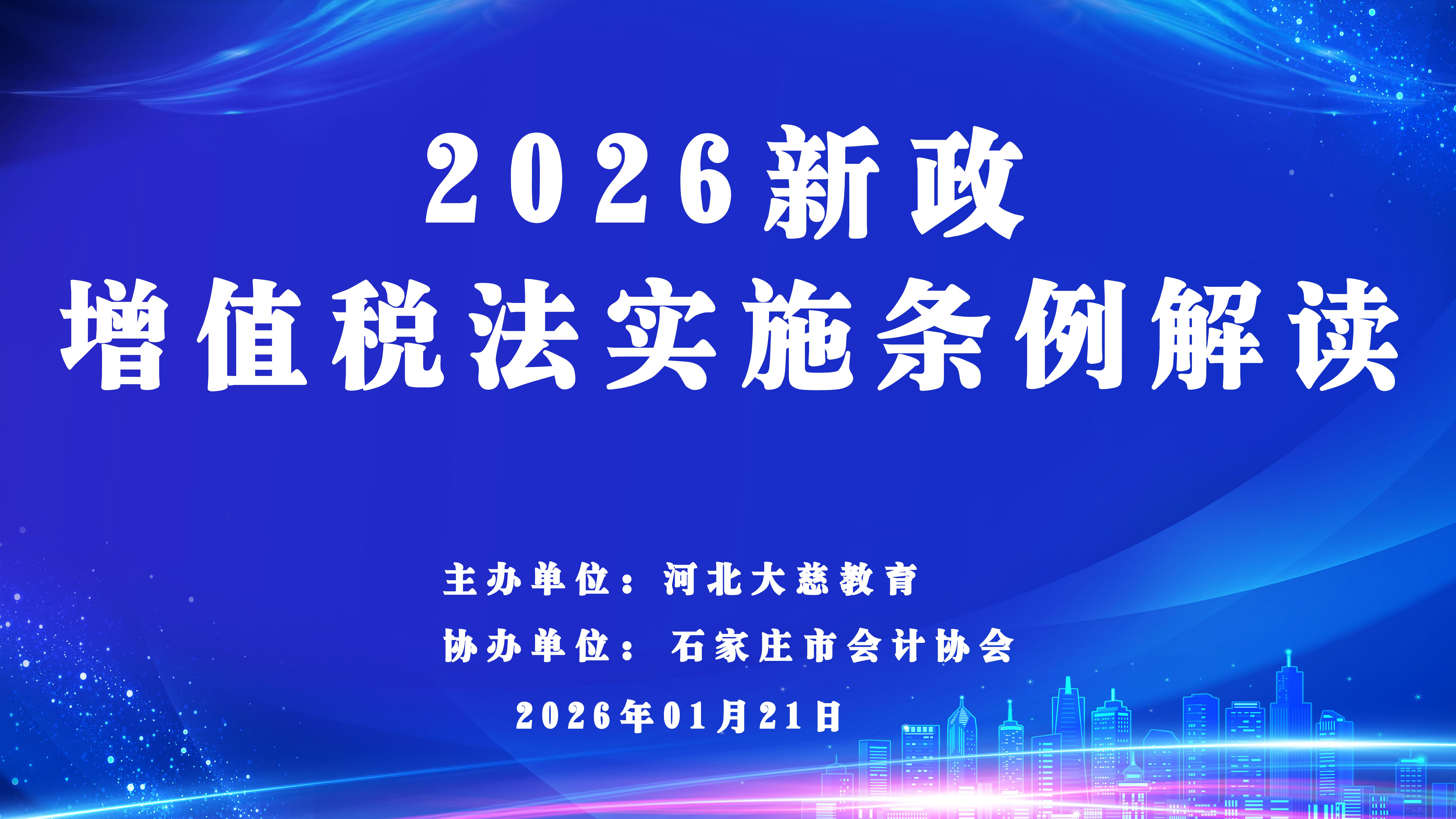 1769054173235398.jpg 蓝色_01.jpg