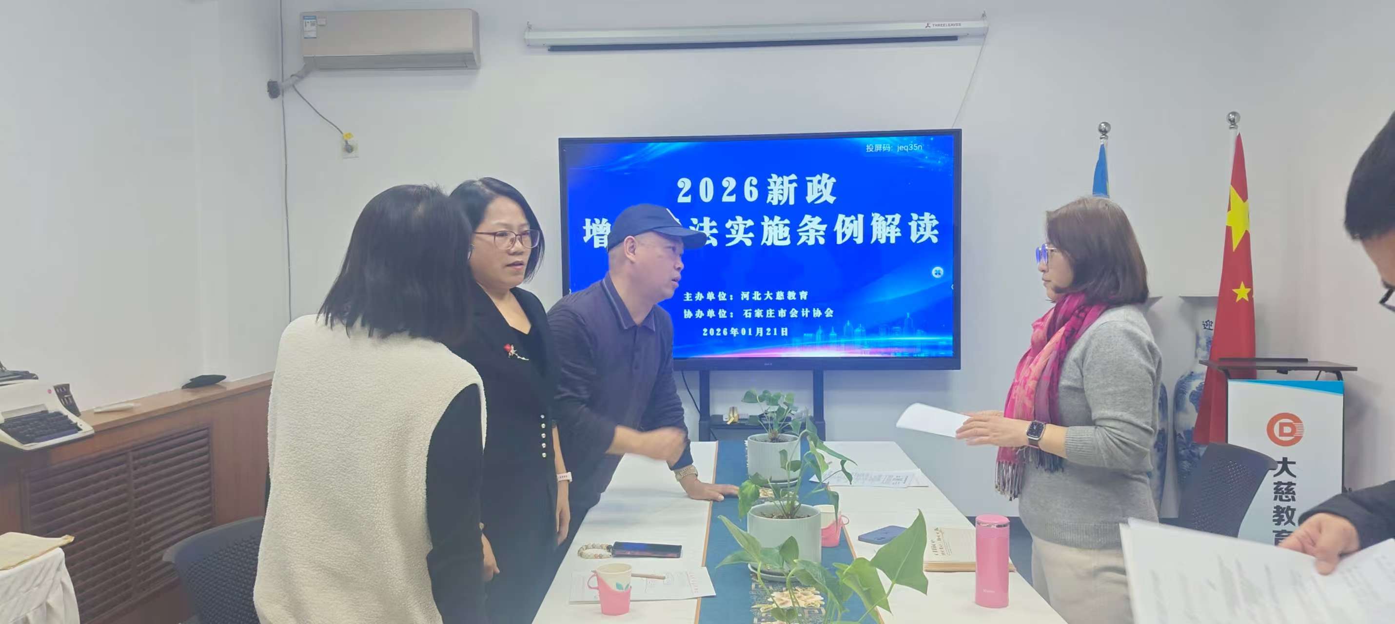 1769060362327327.jpg 2c9edce548f64681311d3ea100faa5ca.jpg