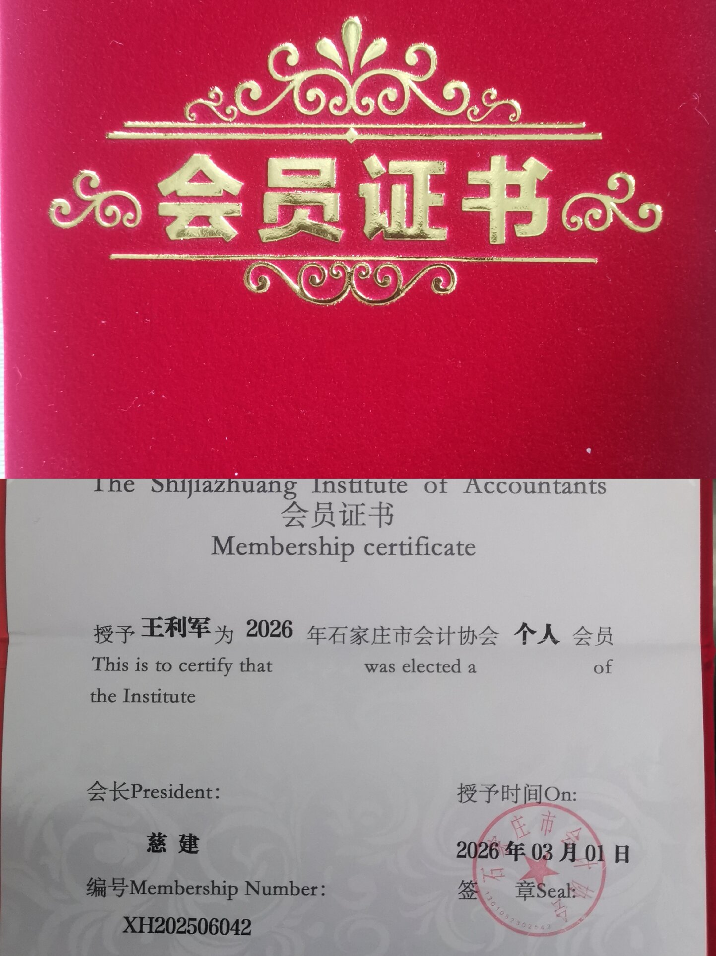 1772503032753469.jpg 139c6887e88e8d6e08f1edf9328e2d02.jpg