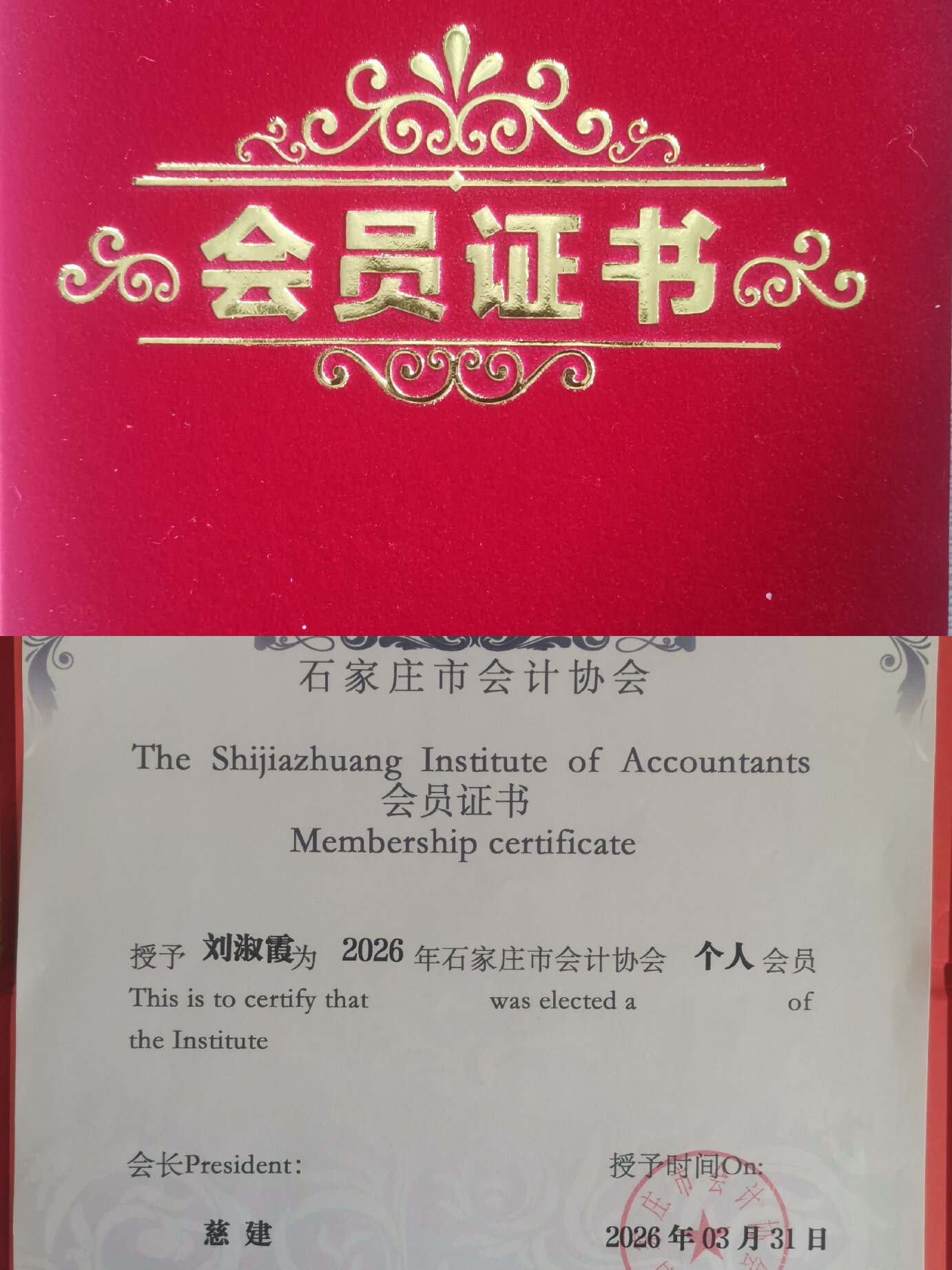 1775022730582695.jpg 微信图片_20260401111457_130_239.jpg