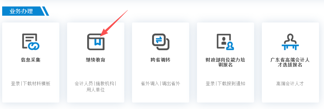 图片3.png