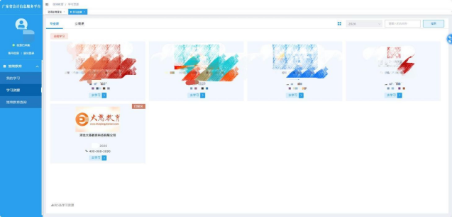 1785832237907333.png image.png