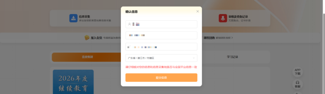 1785832281936957.png image.png