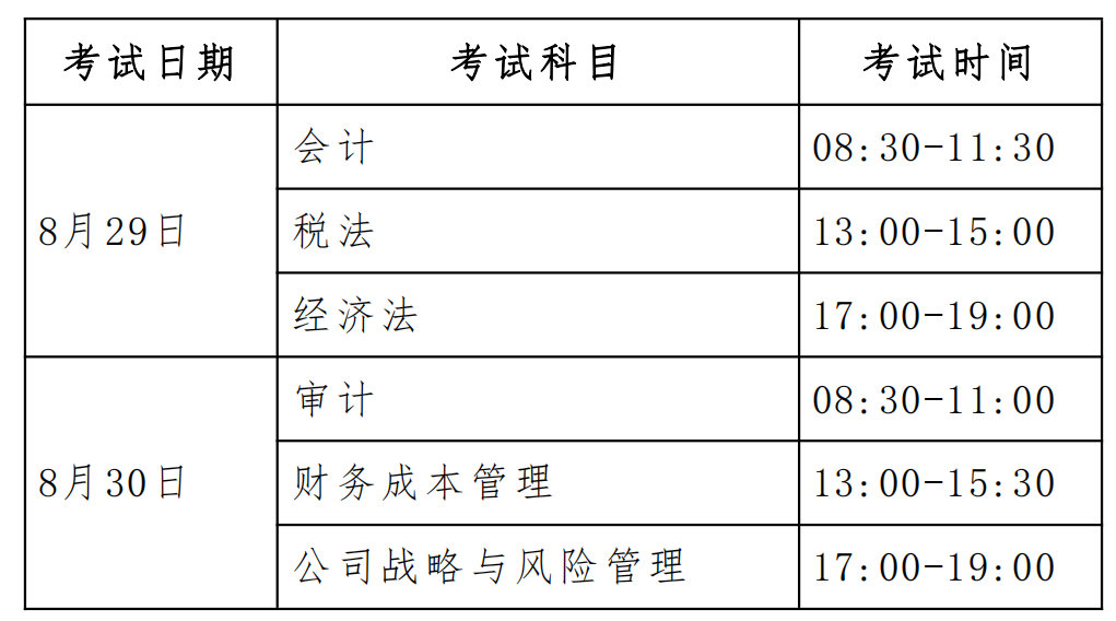 2 (2).png