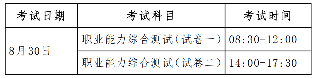 2 (1).png