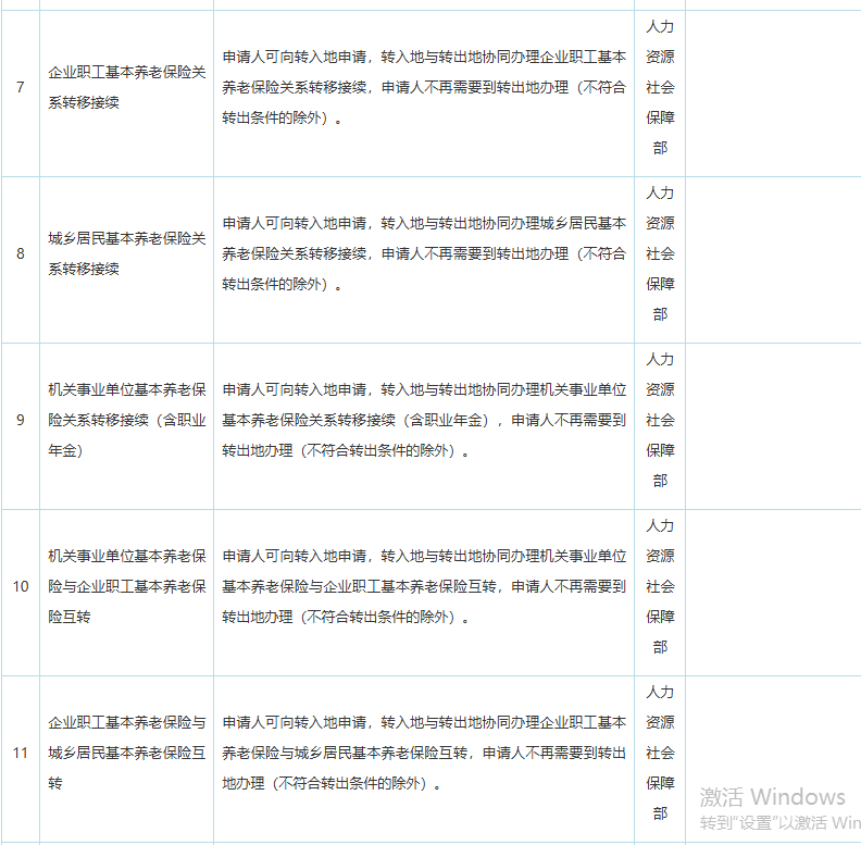 1790679797137354.png image.png