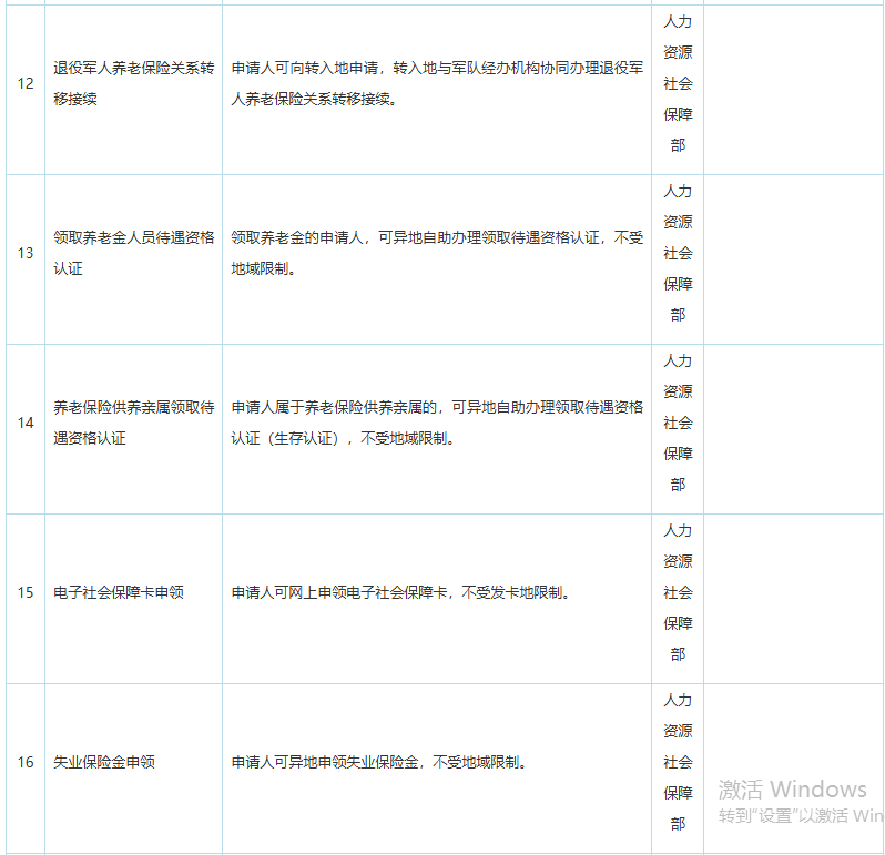 1790679951902268.png image.png