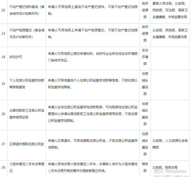 1790680053859565.png image.png