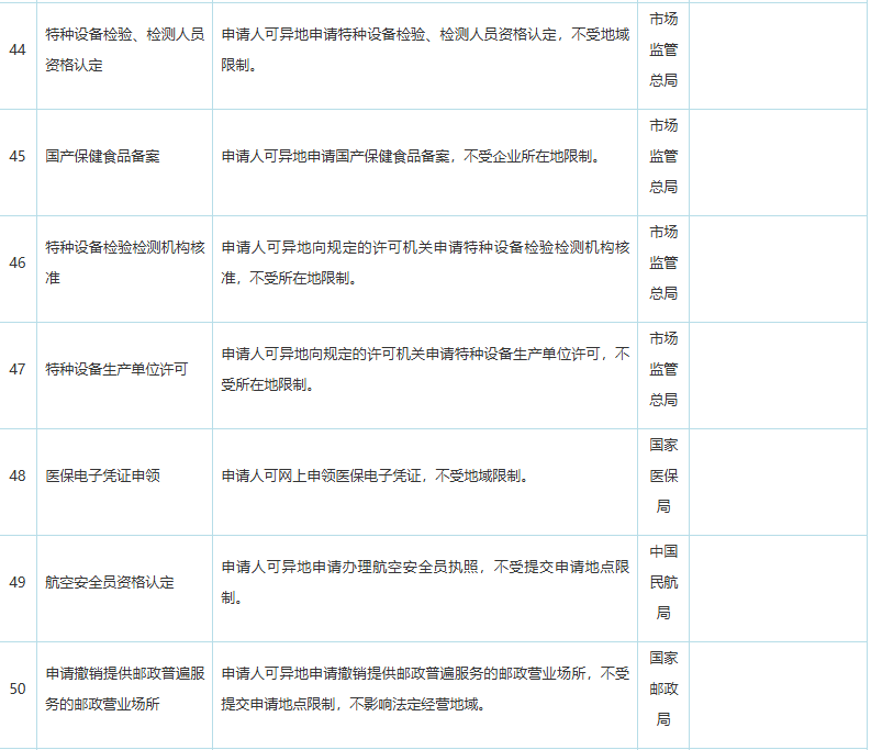 1790680226143180.png image.png