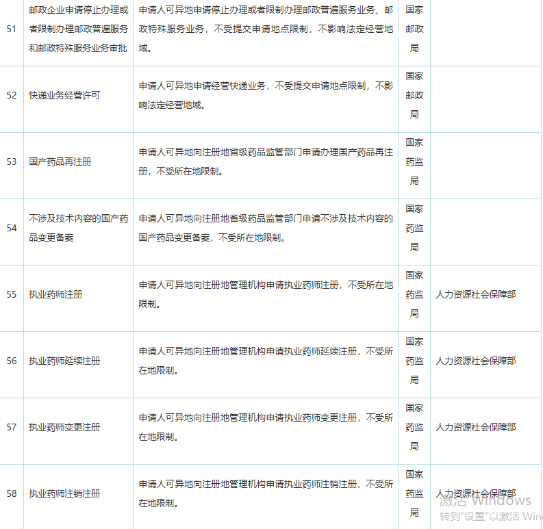 1790680287521804.png image.png
