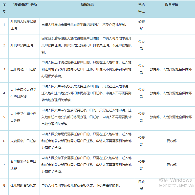 1790680322686562.png image.png
