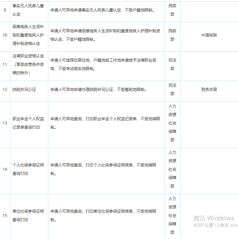 1790680355271258.png image.png