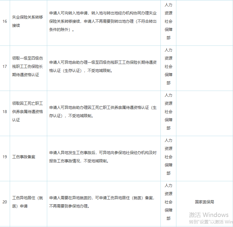1790680386306146.png image.png