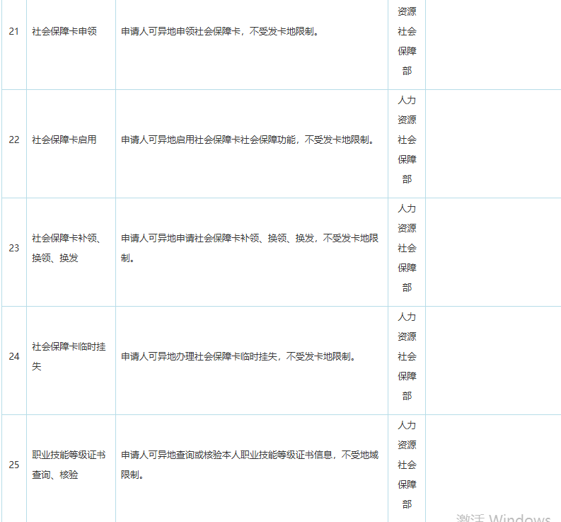 1790680408195941.png image.png