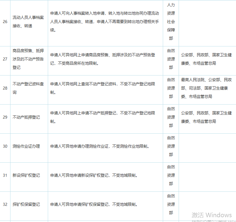 1790680469125323.png image.png