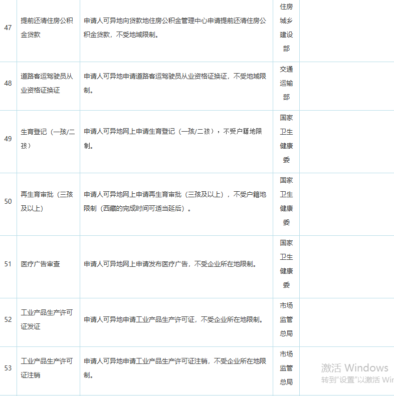 1790680566805095.png image.png