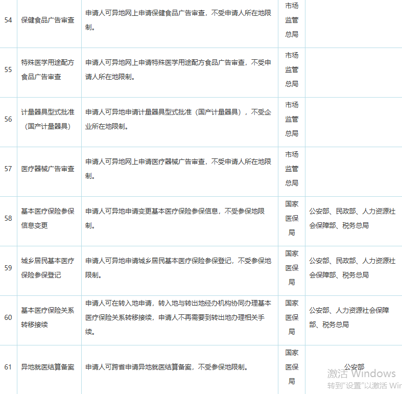 1790680626696663.png image.png