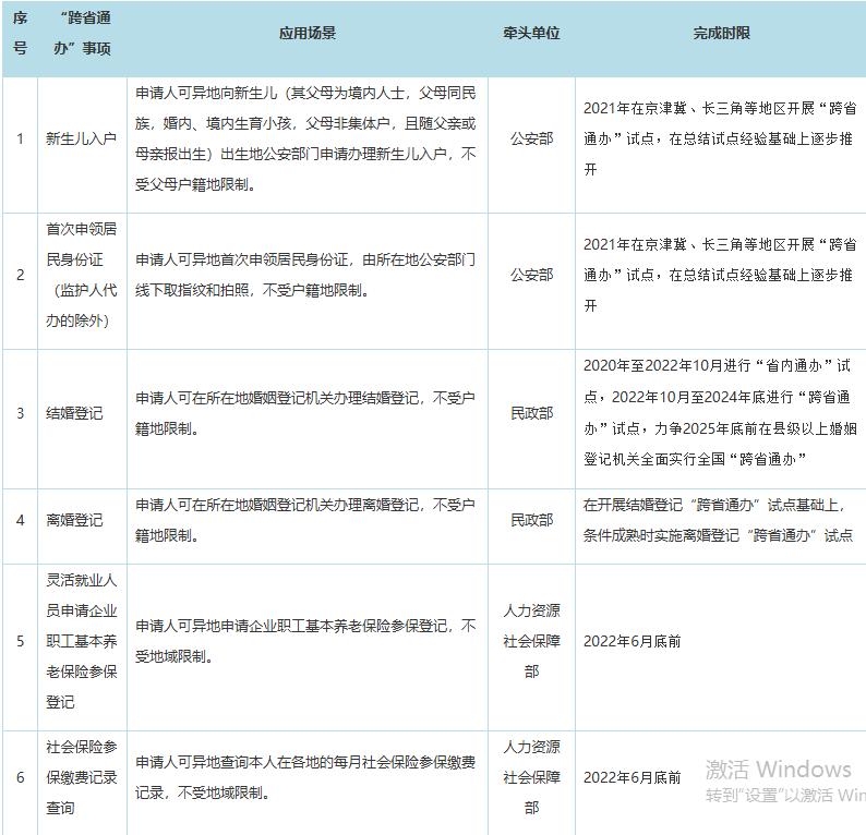 1790680758748184.png image.png