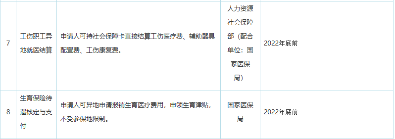 1790680776109862.png image.png